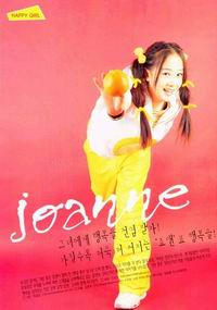 JoAnne's Picture